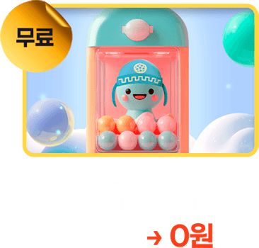 성공 vs 실패! 2025년을 성공으로 이끄는 운명의 숫자